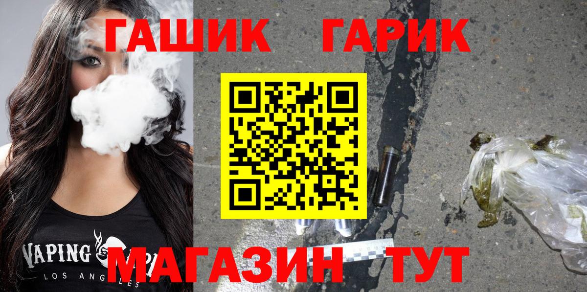 ГАШ индика сатива  Вход с VPN  Гашиш hashish  Элиста 
