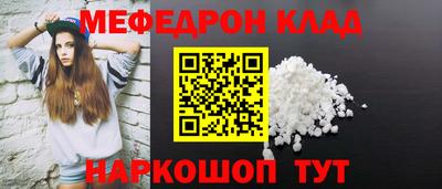 MESCALINE Нарткала