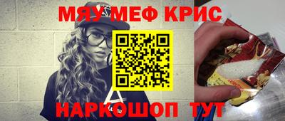 бутират Наро-Фоминск