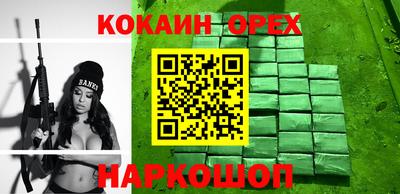 мяу мяу кристалл Нальчик