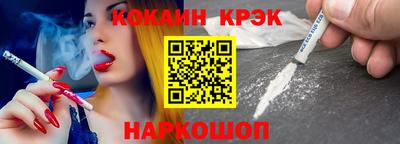 мяу мяу кристалл Нальчик