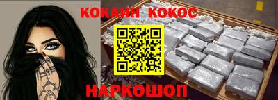 мяу мяу кристалл Нальчик