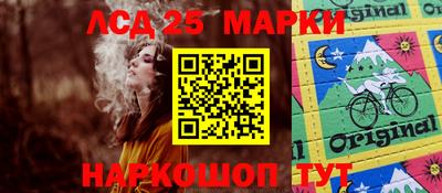 бутират Наро-Фоминск