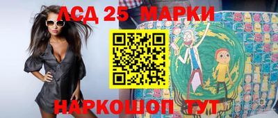 бутират Наро-Фоминск