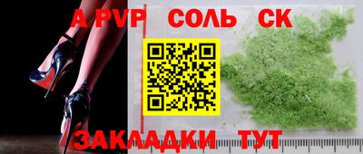 бутират Наро-Фоминск