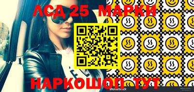 бутират Наро-Фоминск