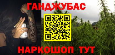 мяу мяу кристалл Нальчик