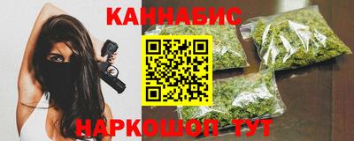 бутират Наро-Фоминск