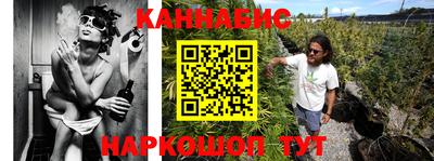 бутират Наро-Фоминск