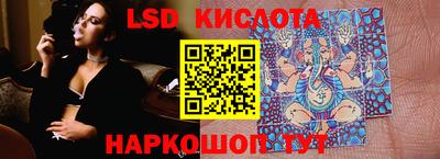 бутират Наро-Фоминск