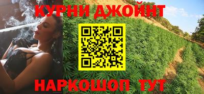 бутират Наро-Фоминск