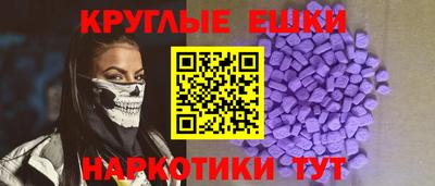мяу мяу кристалл Нальчик
