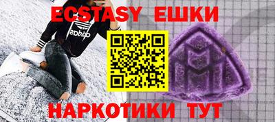 MESCALINE Нарткала