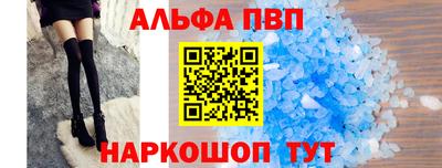мяу мяу кристалл Нальчик