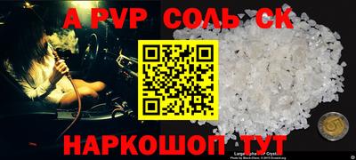 MESCALINE Нарткала