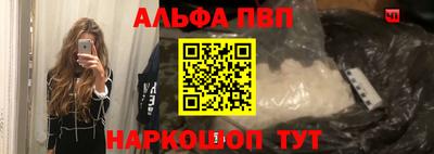 мяу мяу кристалл Нальчик