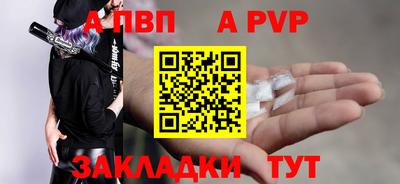 бутират Наро-Фоминск