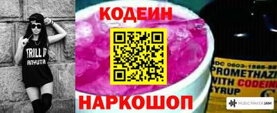 мяу мяу кристалл Нальчик