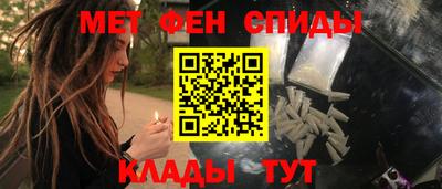 бутират Наро-Фоминск