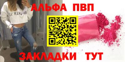 бутират Наро-Фоминск