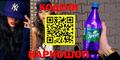 мяу мяу кристалл Нальчик