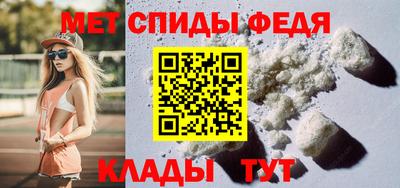 бутират Наро-Фоминск