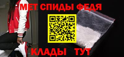 бутират Наро-Фоминск