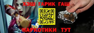 бутират Наро-Фоминск