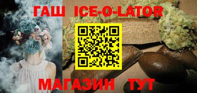 мяу мяу кристалл Нальчик