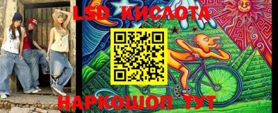 MESCALINE Нарткала