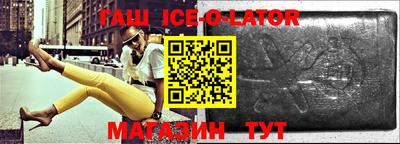 мяу мяу кристалл Нальчик
