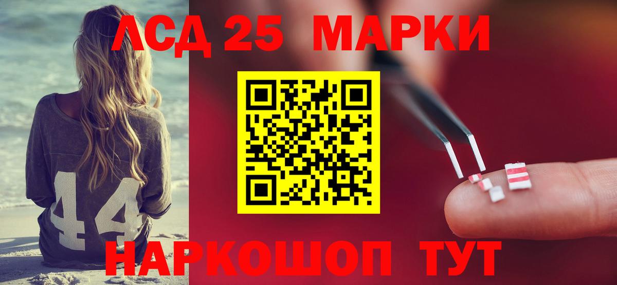 Лсд 25 экстази кислота  Вход с VPN  Элиста 