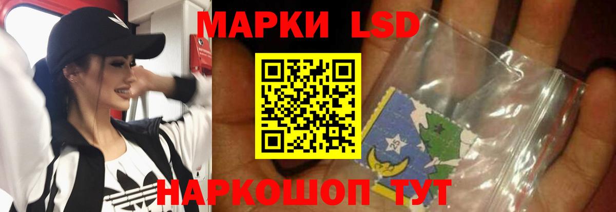 LSD-25 экстази ecstasy Элиста
