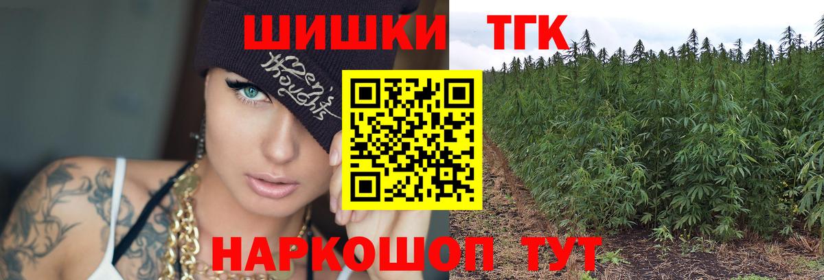 Конопля MAZAR  Бошки Шишки SATIVA & INDICA  МАРИХУАНА OG Kush  Элиста  Вход с VPN 