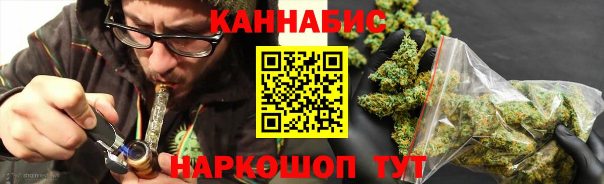 МАРИХУАНА ГИДРОПОН Элиста